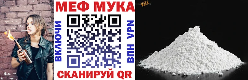 Купить закладку Канабис  Кокаин  ГАШ  ГЕРОИН  Мефедрон  Мамадыш