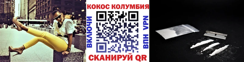 Купить закладки  Мамадыш  КОКАИН Эквадор 