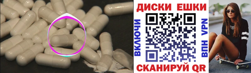 Купить  Мамадыш  ЭКСТАЗИ 280мг 