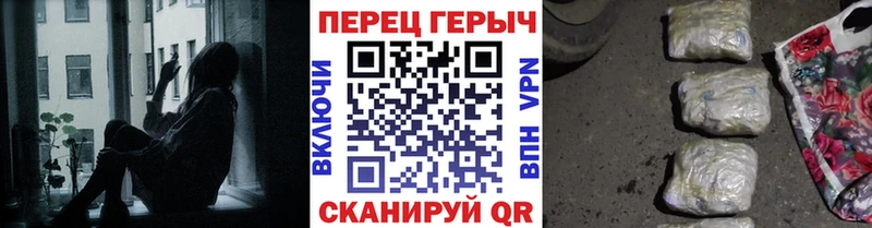 Купить закладки Мамадыш ГЕРОИН белый