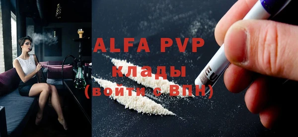 мефедрон VHQ Бородино