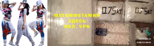 мдпв Бронницы