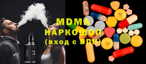 кокс Бугульма