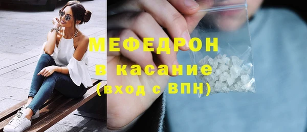 кокс Бугульма