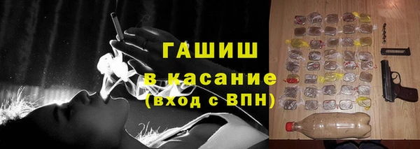 мефедрон VHQ Бородино