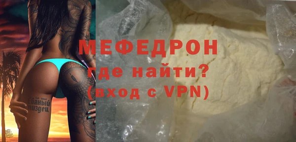 кокс Бугульма