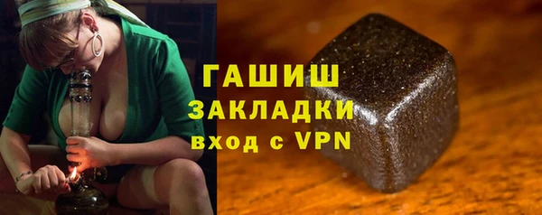 мдпв Бронницы