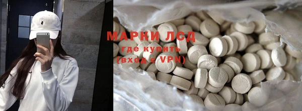 мефедрон VHQ Бородино
