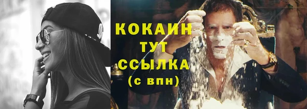 мефедрон VHQ Бородино