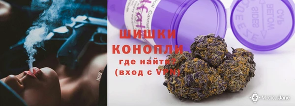 мефедрон VHQ Бородино