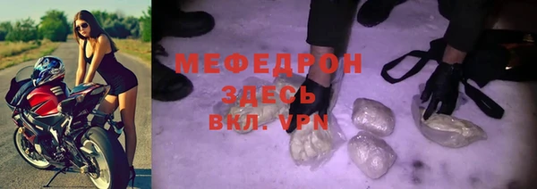 кокс Бугульма