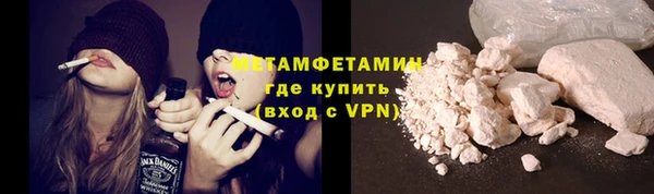 кокс Бугульма