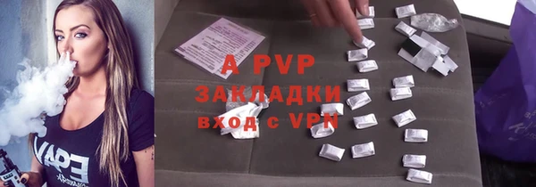 кокс Бугульма