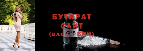 кокс Бугульма