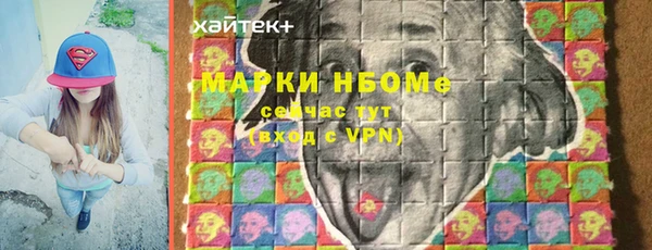 мдпв Бронницы