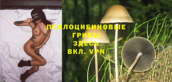 мефедрон VHQ Бородино