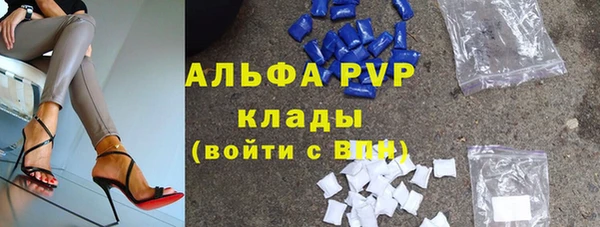 мефедрон VHQ Бородино