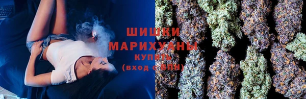 мефедрон VHQ Бородино