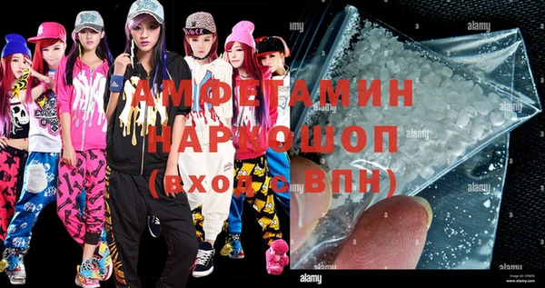 мефедрон VHQ Бородино