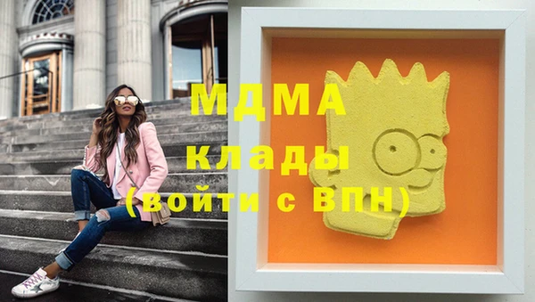 кокс Бугульма