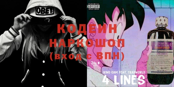 кокс Бугульма