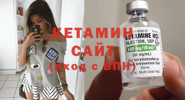 мефедрон VHQ Бородино