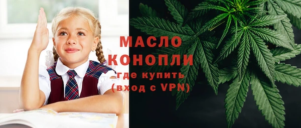 кокс Бугульма