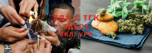 кокс Бугульма