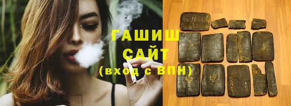 мефедрон VHQ Бородино