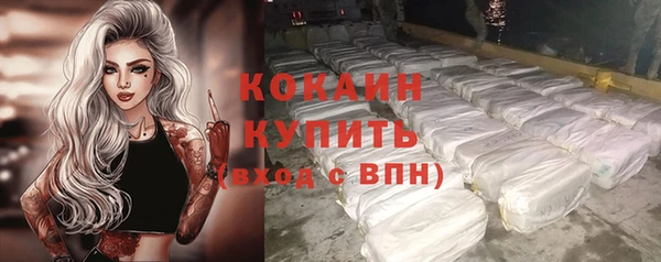 мефедрон VHQ Бородино