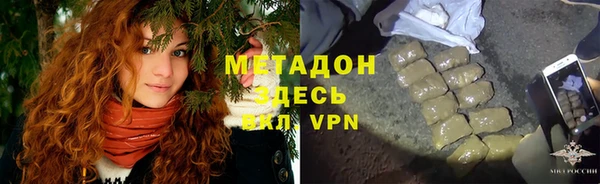 мефедрон VHQ Бородино