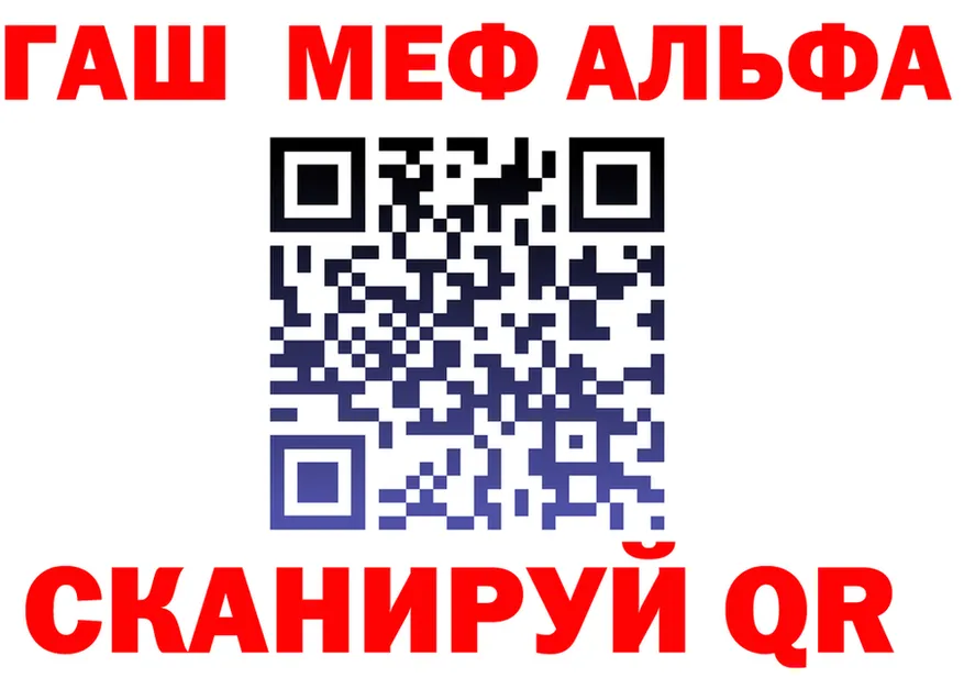 Alfa_PVP VHQ ONION это МЕГА Мамадыш