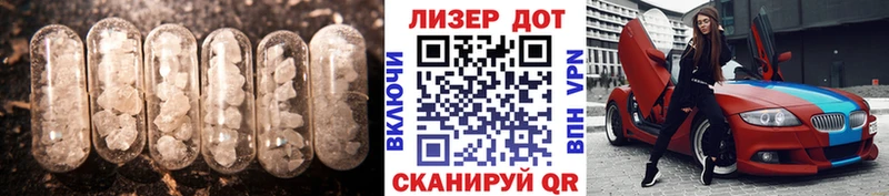 LSD-25 экстази ecstasy  Купить закладки  Мамадыш 