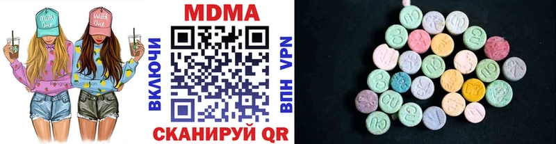 Купить  Мамадыш  МДМА кристаллы 