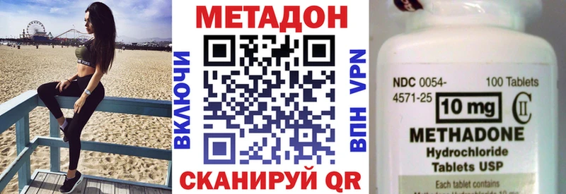 Купить где  Мамадыш  Метадон белоснежный 