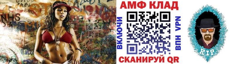 МЕТАМФЕТАМИН мет  Купить где  Мамадыш 